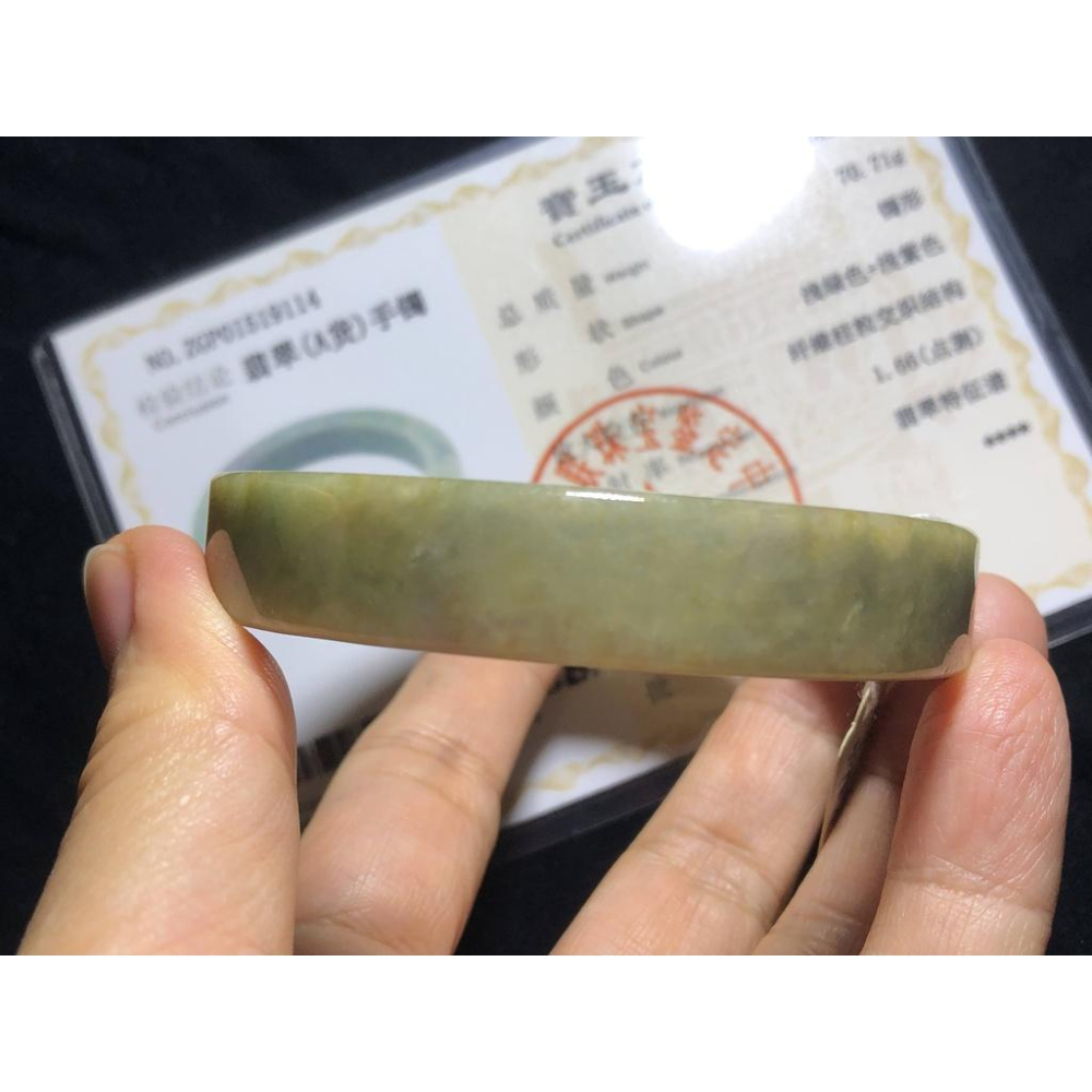 附證書18.81圍超美天然緬甸玉翡翠A貨黃翡方條手鐲玉鐲鐲子手環扁鐲細膩有種水珠寶玉石首飾飾品-細節圖7