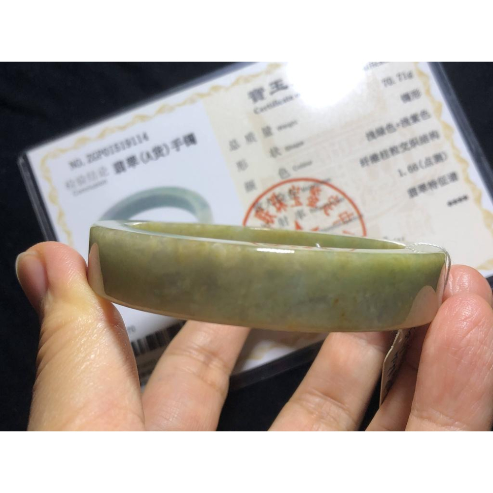 附證書18.81圍超美天然緬甸玉翡翠A貨黃翡方條手鐲玉鐲鐲子手環扁鐲細膩有種水珠寶玉石首飾飾品-細節圖8