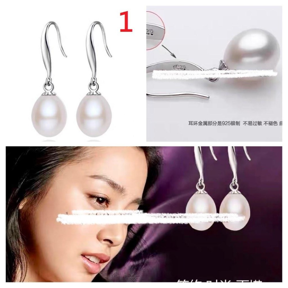 天然淡水珍珠耳釘耳針925純銀正品耳環耳鈎耳飾墜子戒指飾品套組珠寶玉石首飾飾品-細節圖2