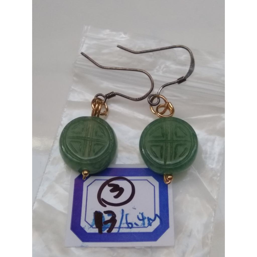 天然玉石和闐玉碧玉滿綠漢白玉耳釘耳鈎耳針耳環耳飾珠寶寶石首飾飾品-細節圖2