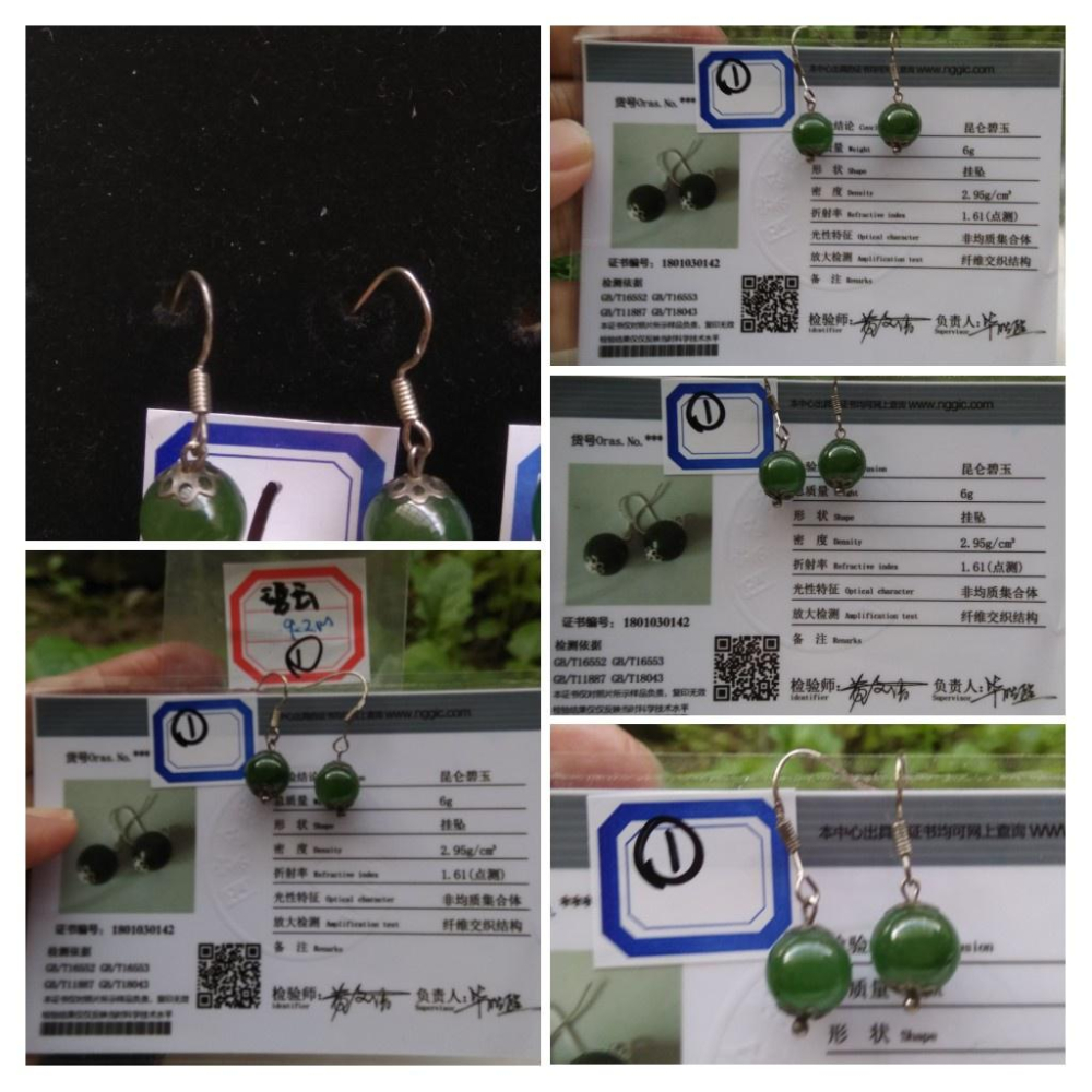 天然玉石和闐玉碧玉滿綠漢白玉耳釘耳鈎耳針耳環耳飾珠寶寶石首飾飾品-細節圖4
