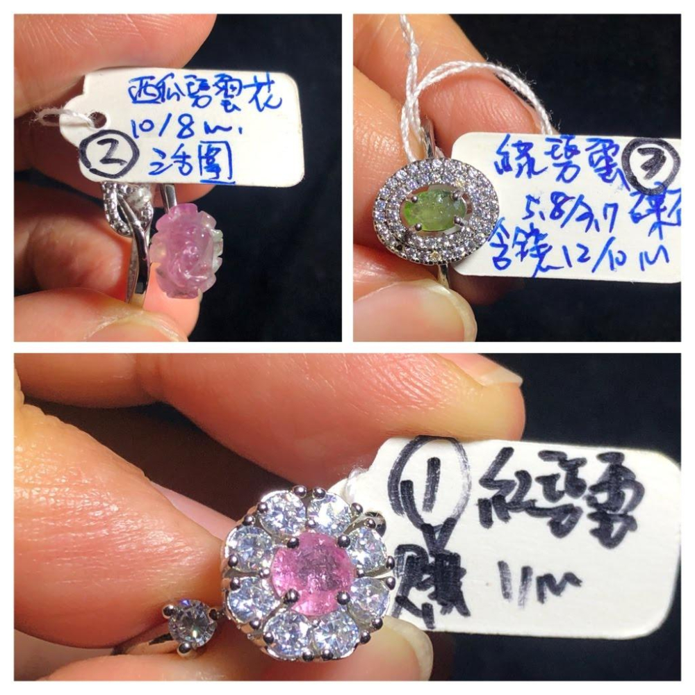 一號能轉象徵超會賺天然彩色寶石紅碧璽綠碧璽花戒指925銀戒指活圍可調珠寶寶石玉石首飾飾品-細節圖5