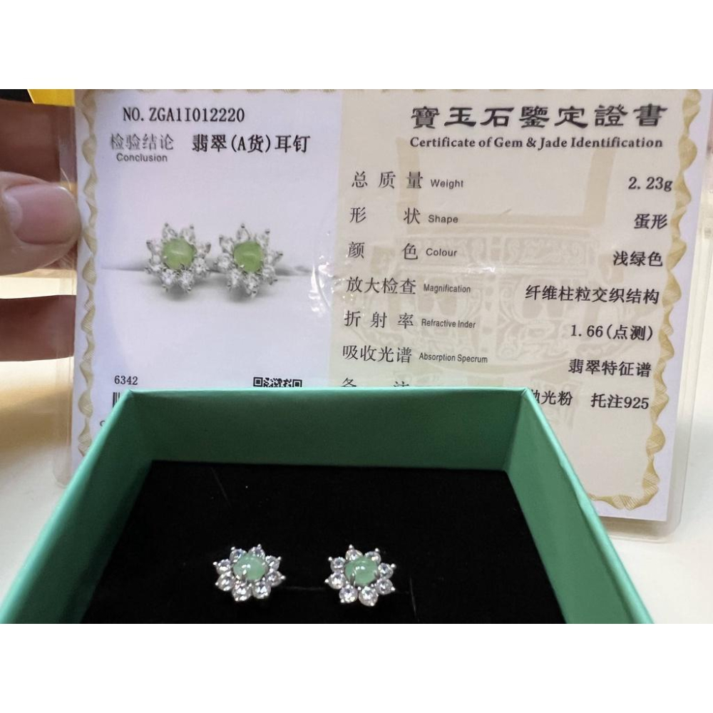 帶證書925銀天然A貨冰種冰綠翡翠耳釘耳環緬甸玉石女款耳飾珠寶寶石首飾飾品送禮盒-細節圖3