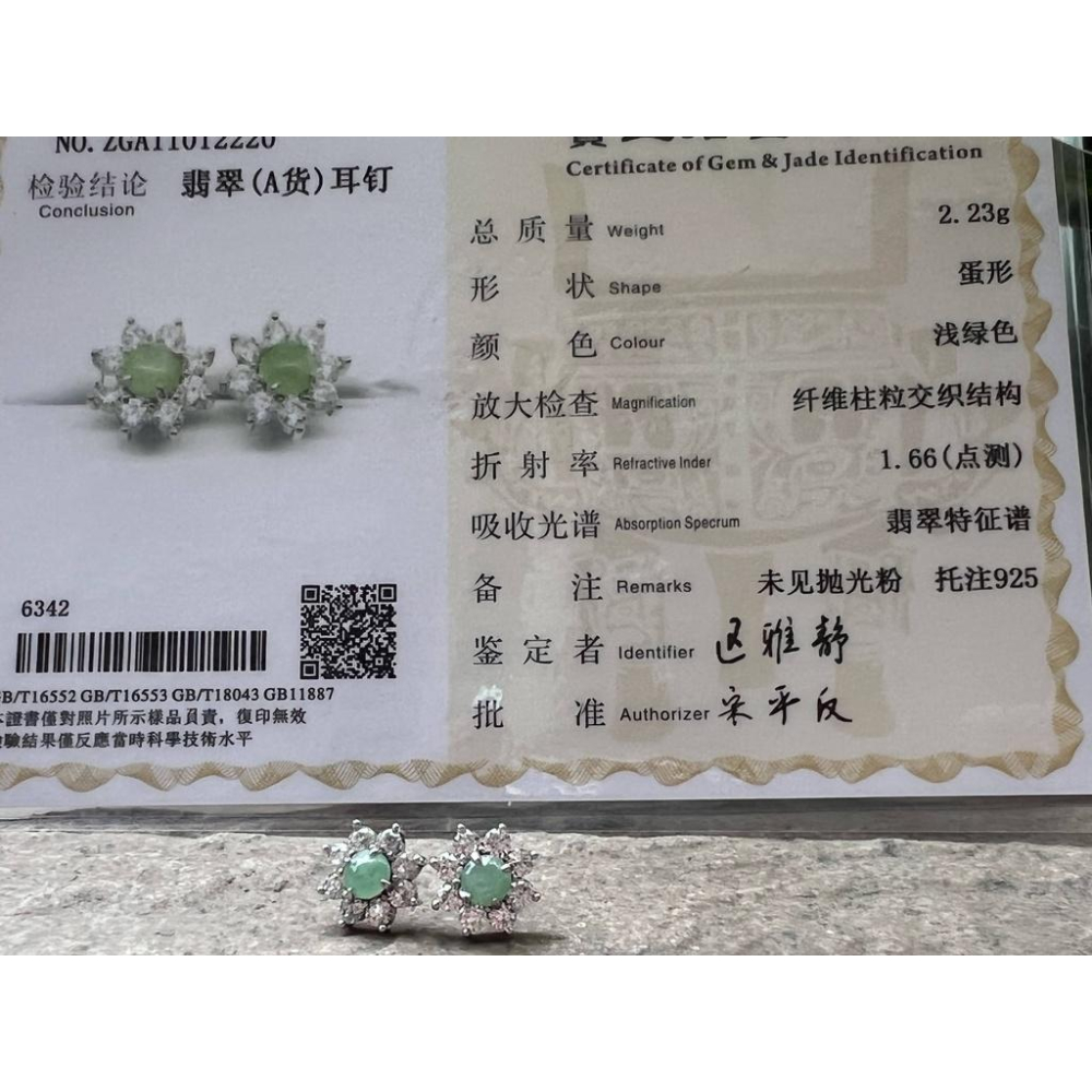 帶證書925銀天然A貨冰種冰綠翡翠耳釘耳環緬甸玉石女款耳飾珠寶寶石首飾飾品送禮盒-細節圖6
