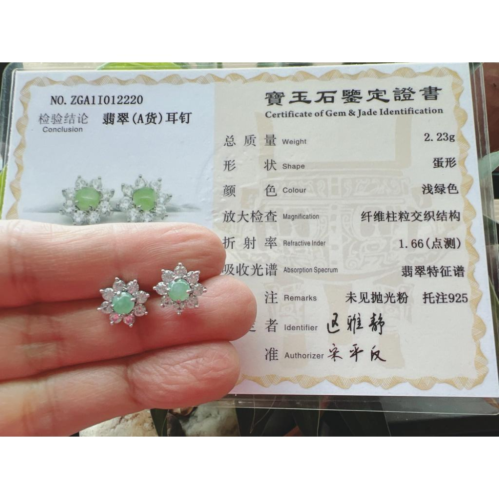 帶證書925銀天然A貨冰種冰綠翡翠耳釘耳環緬甸玉石女款耳飾珠寶寶石首飾飾品送禮盒-細節圖9