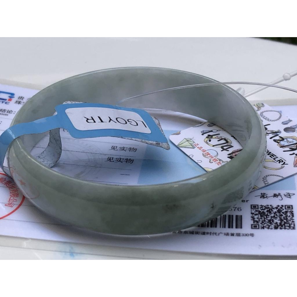 16.74圍帶證書天然玉石緬甸玉翡翠a貨冰糯種飄花手鐲手環薄款平安鐲玉鐲寶寶兒童鐲子珠寶寶石首飾飾品-細節圖4