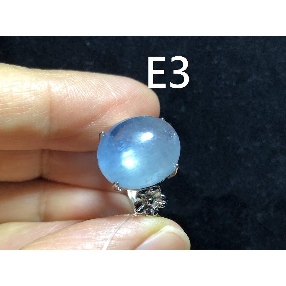 E組天然海水藍寶海藍寶石戒指五行補水活圍內徑可調925銀男戒女戒珠寶首飾彩色寶石首飾飾品-細節圖9