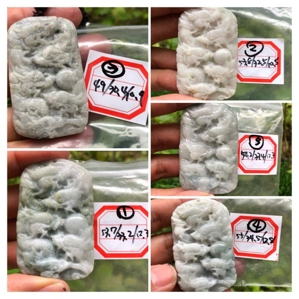 第13組天然緬甸玉翡翠A貨雙面精雕九龍牌玉珮吊墜墜子玉墬掛件項鍊珠寶寶石首飾飾品任選其一-細節圖2