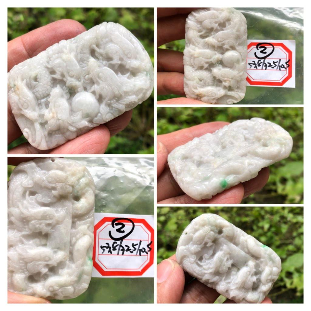 第13組天然緬甸玉翡翠A貨雙面精雕九龍牌玉珮吊墜墜子玉墬掛件項鍊珠寶寶石首飾飾品任選其一-細節圖3