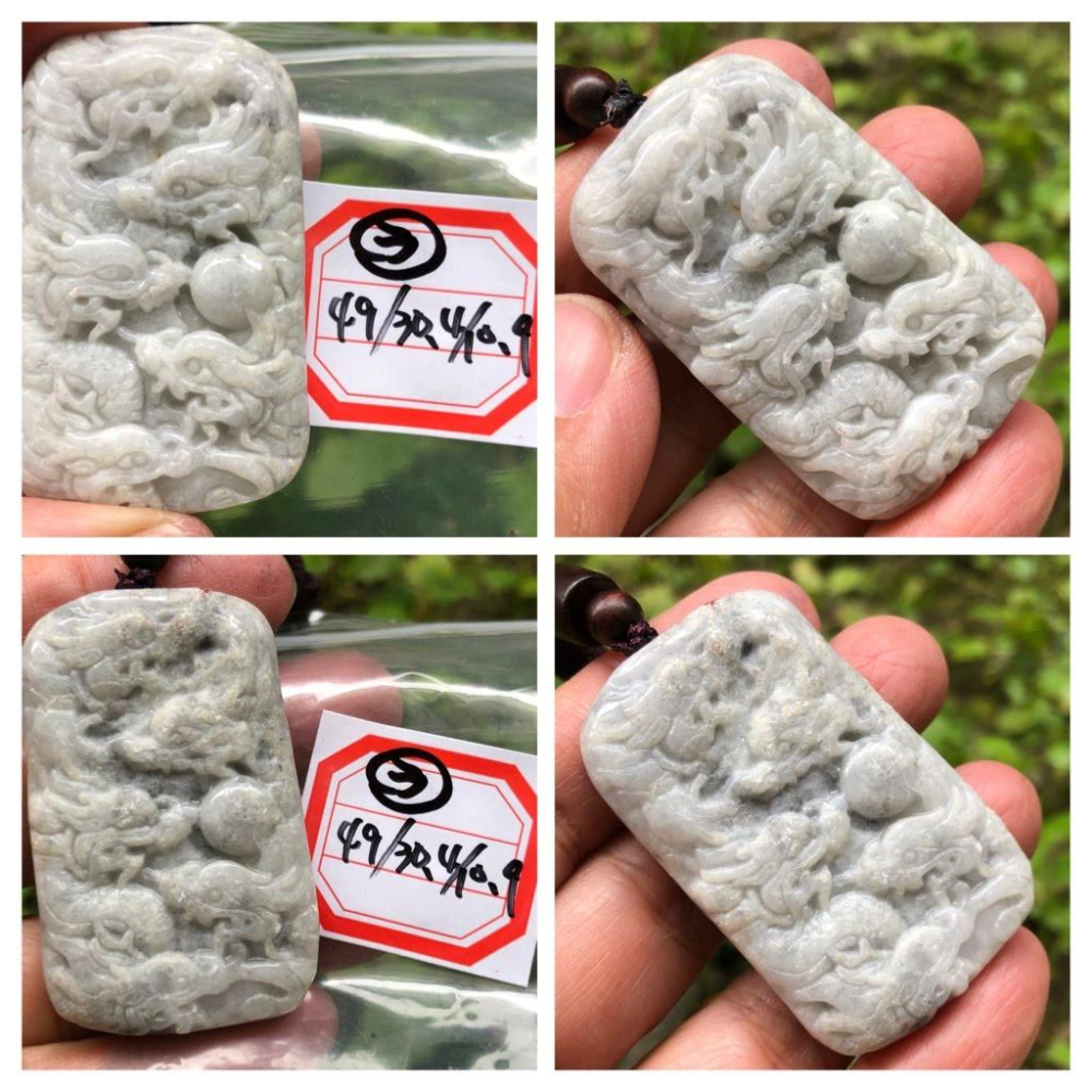 第13組天然緬甸玉翡翠A貨雙面精雕九龍牌玉珮吊墜墜子玉墬掛件項鍊珠寶寶石首飾飾品任選其一-細節圖5