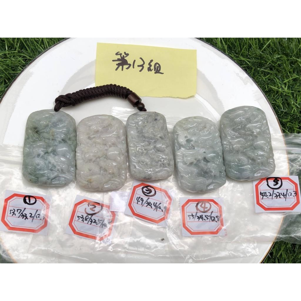 第13組天然緬甸玉翡翠A貨雙面精雕九龍牌玉珮吊墜墜子玉墬掛件項鍊珠寶寶石首飾飾品任選其一-細節圖8