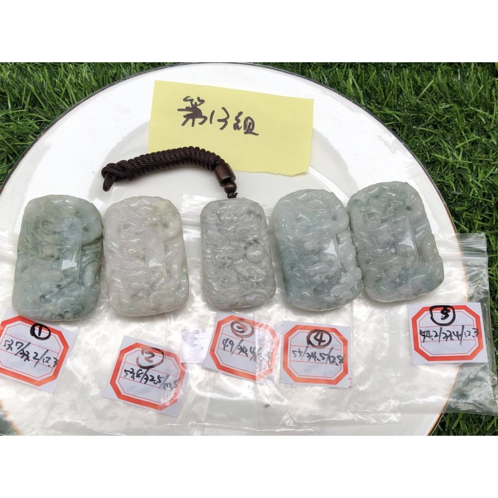 第13組天然緬甸玉翡翠A貨雙面精雕九龍牌玉珮吊墜墜子玉墬掛件項鍊珠寶寶石首飾飾品任選其一-細節圖9