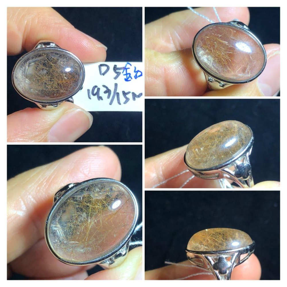 D組天然水晶紅髮晶葫蘆福祿金髮晶貓眼鈦晶戒指925銀戒指活圍可調珠寶寶石玉石首飾飾品-細節圖9