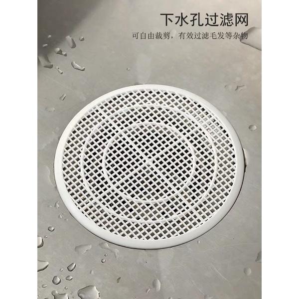 日本進口毛髮過濾網浴室衛生間地漏廚房垃圾網兜下水道防堵塞神器可裁減-細節圖2