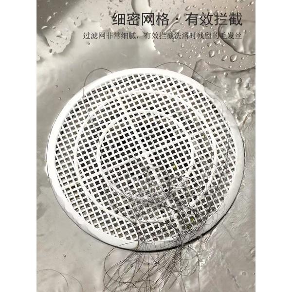 日本進口毛髮過濾網浴室衛生間地漏廚房垃圾網兜下水道防堵塞神器可裁減-細節圖3