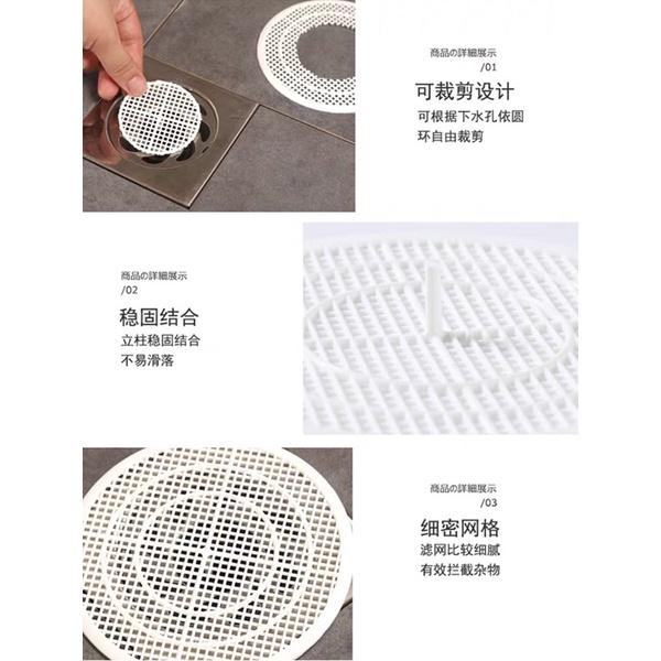 日本進口毛髮過濾網浴室衛生間地漏廚房垃圾網兜下水道防堵塞神器可裁減-細節圖5