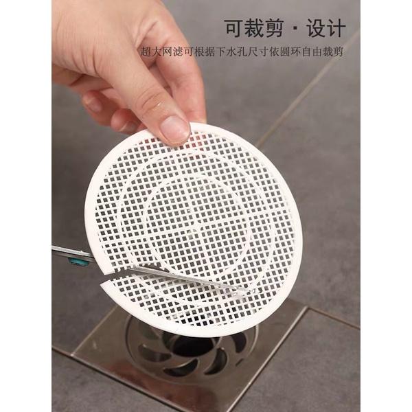 日本進口毛髮過濾網浴室衛生間地漏廚房垃圾網兜下水道防堵塞神器可裁減-細節圖6