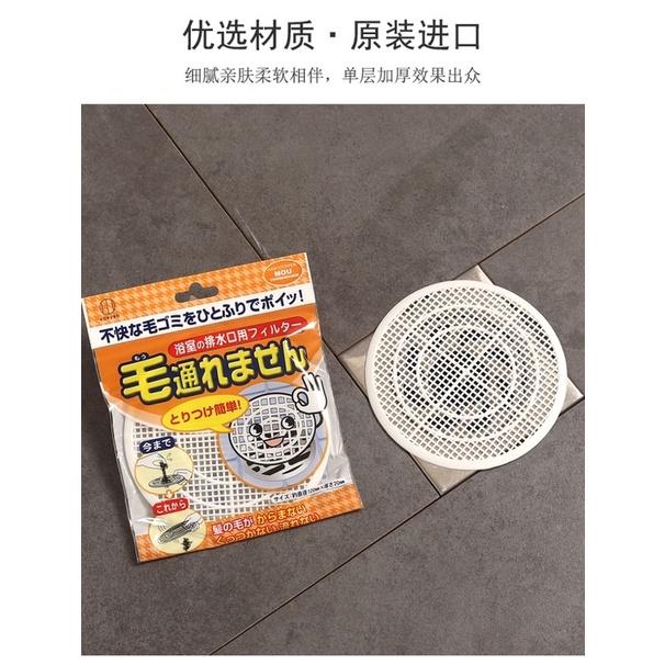 日本進口毛髮過濾網浴室衛生間地漏廚房垃圾網兜下水道防堵塞神器可裁減-細節圖8