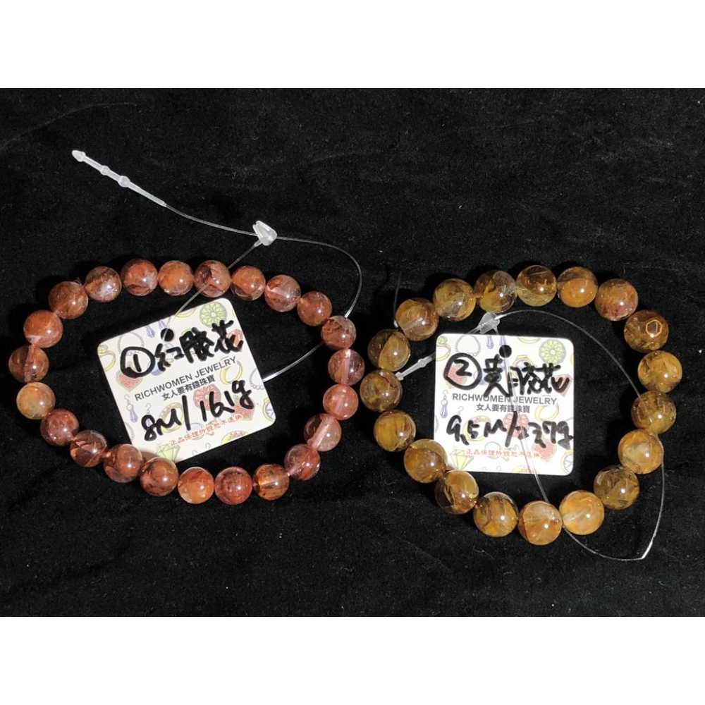 天然紅黃水晶黃膠花紅膠花七彩膠花單圈圓珠手鍊手串手鏈手珠手環8mm/9.5mm招財珠寶玉石首飾飾品-細節圖2