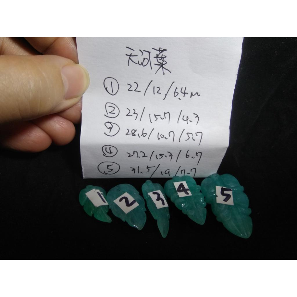 超冰透葉子天河石樹葉金枝玉葉吊墜掛墬項墬墬子項鍊掛件玉珮項鍊水晶天然亞馬遜石水晶珠寶玉石寶石首飾飾品-細節圖2