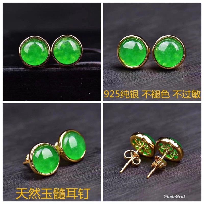 天然綠玉髓耳環耳飾耳釘-細節圖2