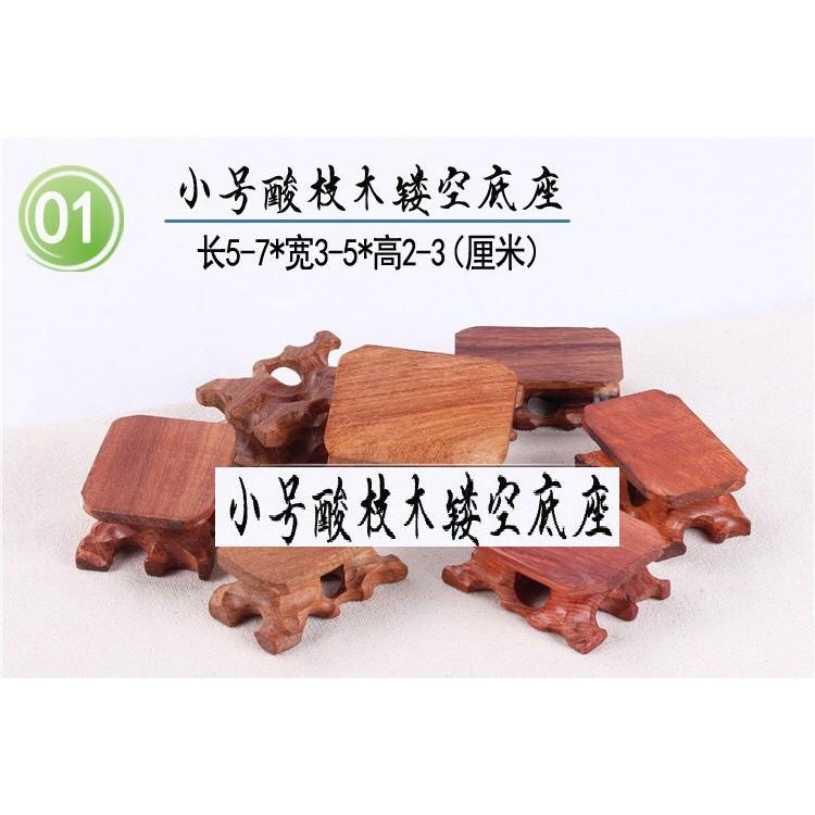 實木奇石擺件底座木托茶壺茶杯墊高低木質原木玉器藝品擺放架印章底座1-4號下標處-細節圖2