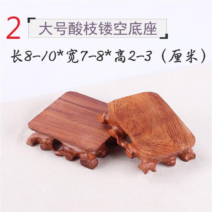 實木奇石擺件底座木托茶壺茶杯墊高低木質原木玉器藝品擺放架印章底座1-4號下標處-細節圖3