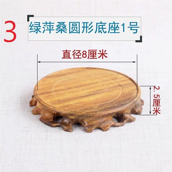 實木奇石擺件底座木托茶壺茶杯墊高低木質原木玉器藝品擺放架印章底座1-4號下標處-細節圖4