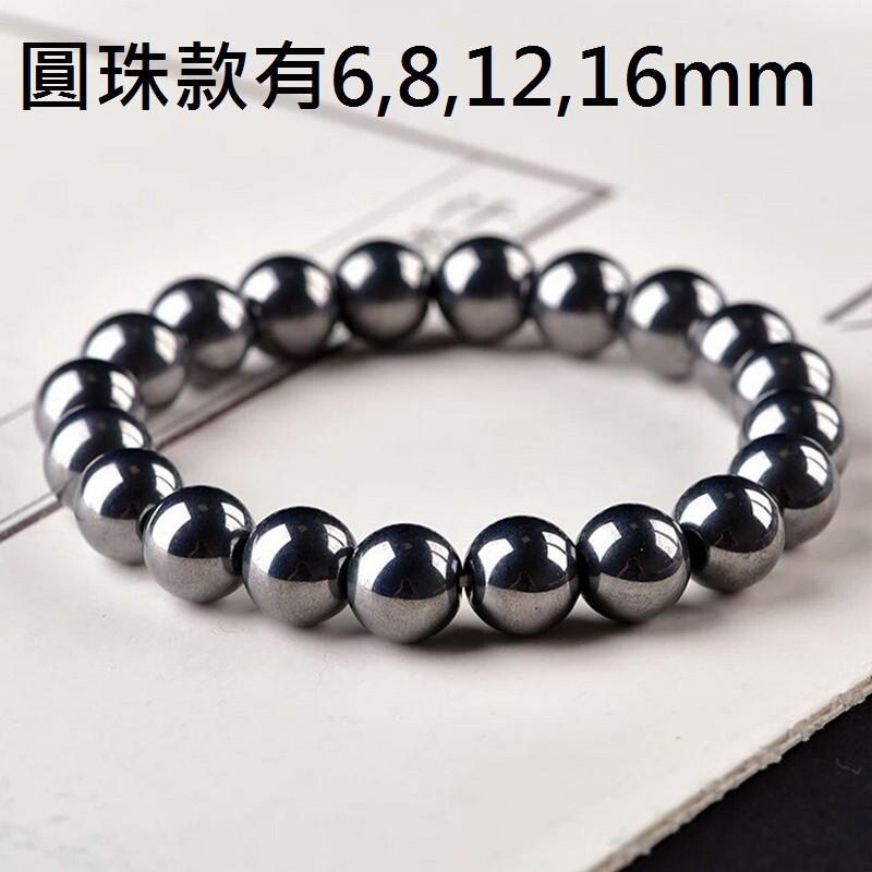 天然太赫茲鈦赫茲刻面手排手牌能量石高含量鈦核磁單圈手鍊手鍊手串手珠能量石高含量日本磁石飾品首飾數款式任選-細節圖4