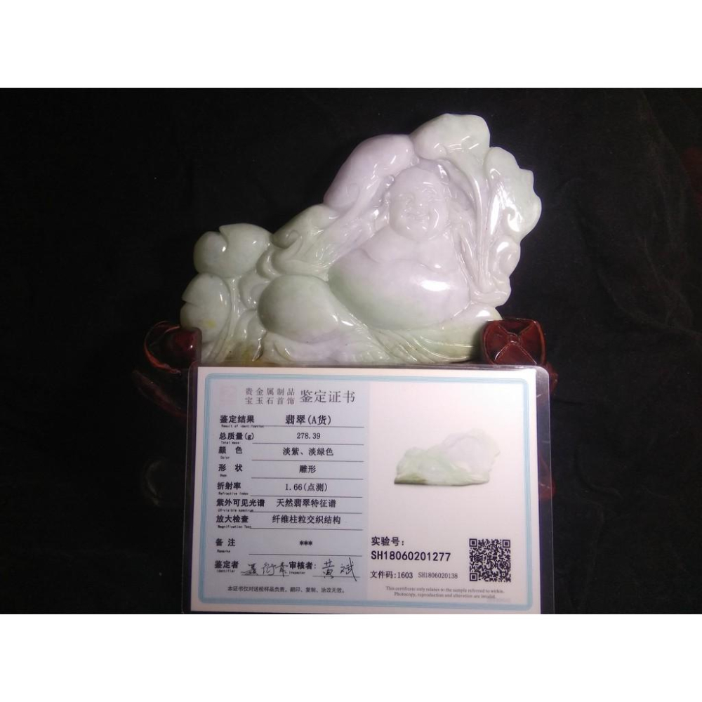 帝王紫超紫正陽綠天然緬甸玉正品A貨翡翠彌勒佛佛公財神爺冰種紫羅蘭濃春彩招財擺件送木底座和證書-細節圖6