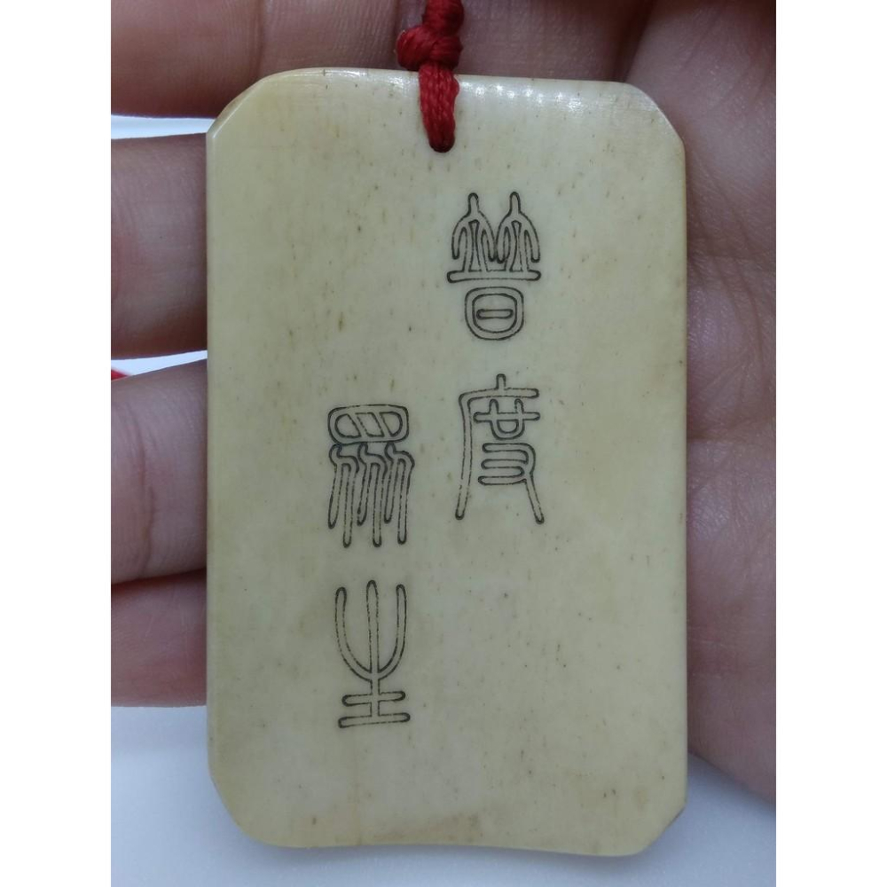 古董象骨觀音菩薩墜子吊墜墜子玉墬掛件玉珮項鍊珠寶寶石首飾飾品61.2*36.7*5.5mm-細節圖4