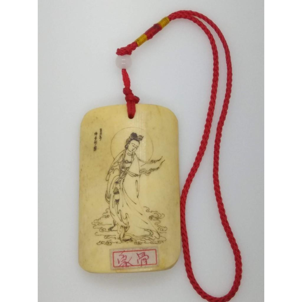 古董象骨觀音菩薩墜子吊墜墜子玉墬掛件玉珮項鍊珠寶寶石首飾飾品61.2*36.7*5.5mm-細節圖5