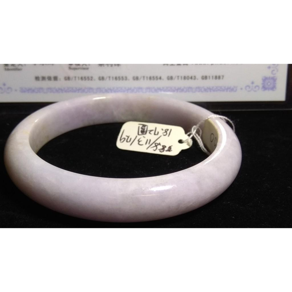 18.72圍附證書美鐲天然玉石翡翠a貨緬甸玉硬玉細糯種紫羅蘭春帶彩手鐲玉鐲鐲子手環平安鐲扁口鐲珠寶玉石首飾飾品-細節圖4