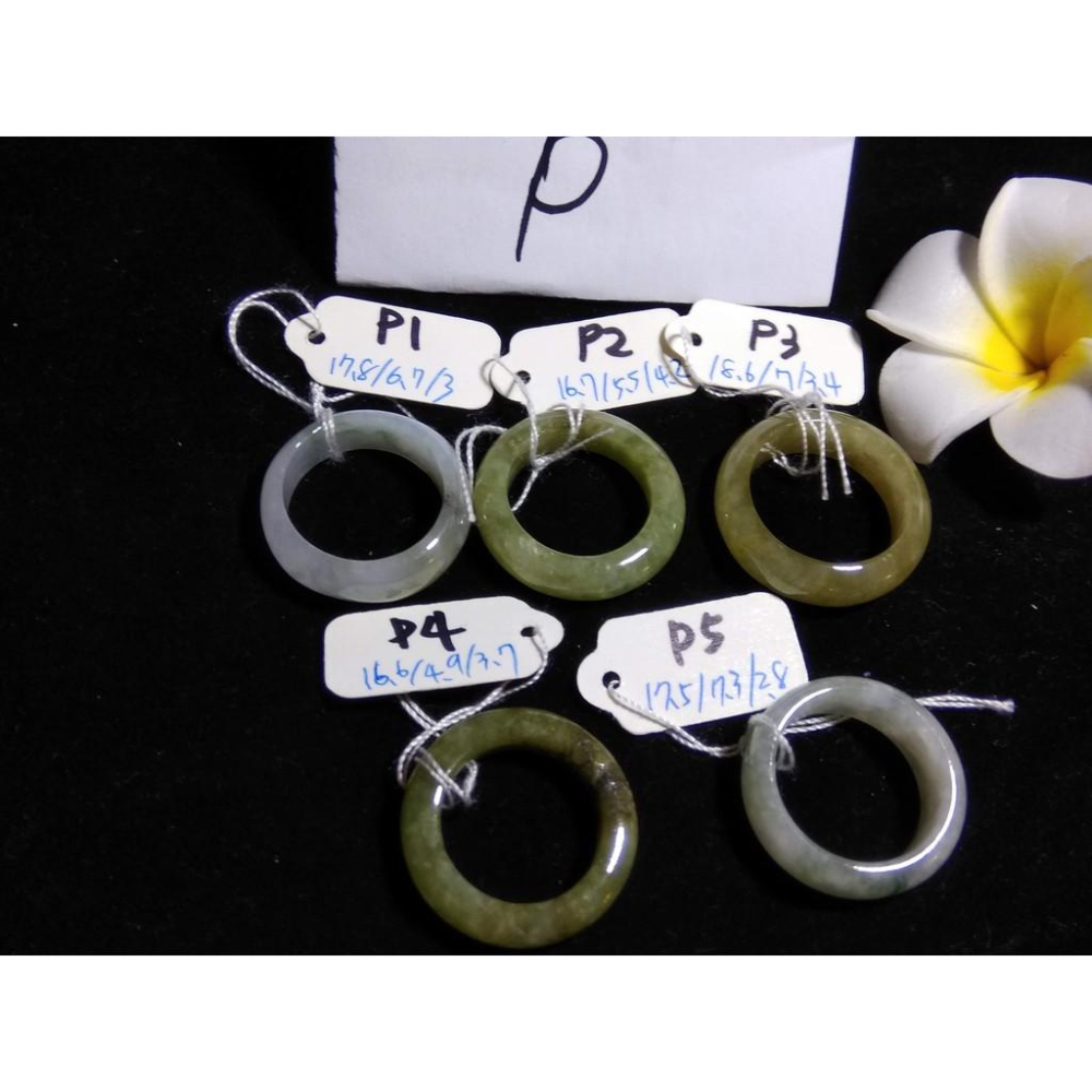 P組天然玉石硬玉緬甸玉翡翠a貨冰糯種冰綠冰紫羅蘭黃翡飄花戒指指環玉戒珠寶玉石首飾飾品任選其一-細節圖3