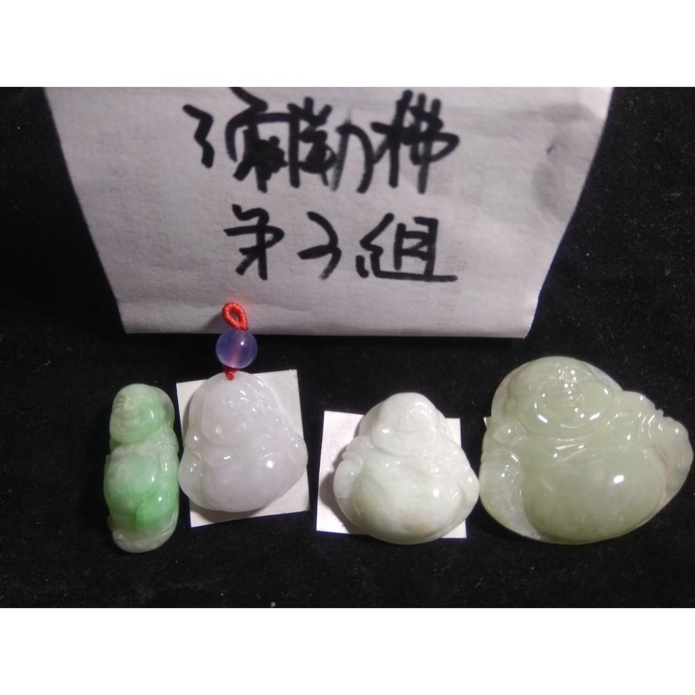 第3組天然A貨緬甸玉翡翠玉石正陽綠紫羅蘭彌勒佛財神爺佛公吊墜掛件墬子項鍊玉珮珠寶首飾寶石飾品-細節圖6