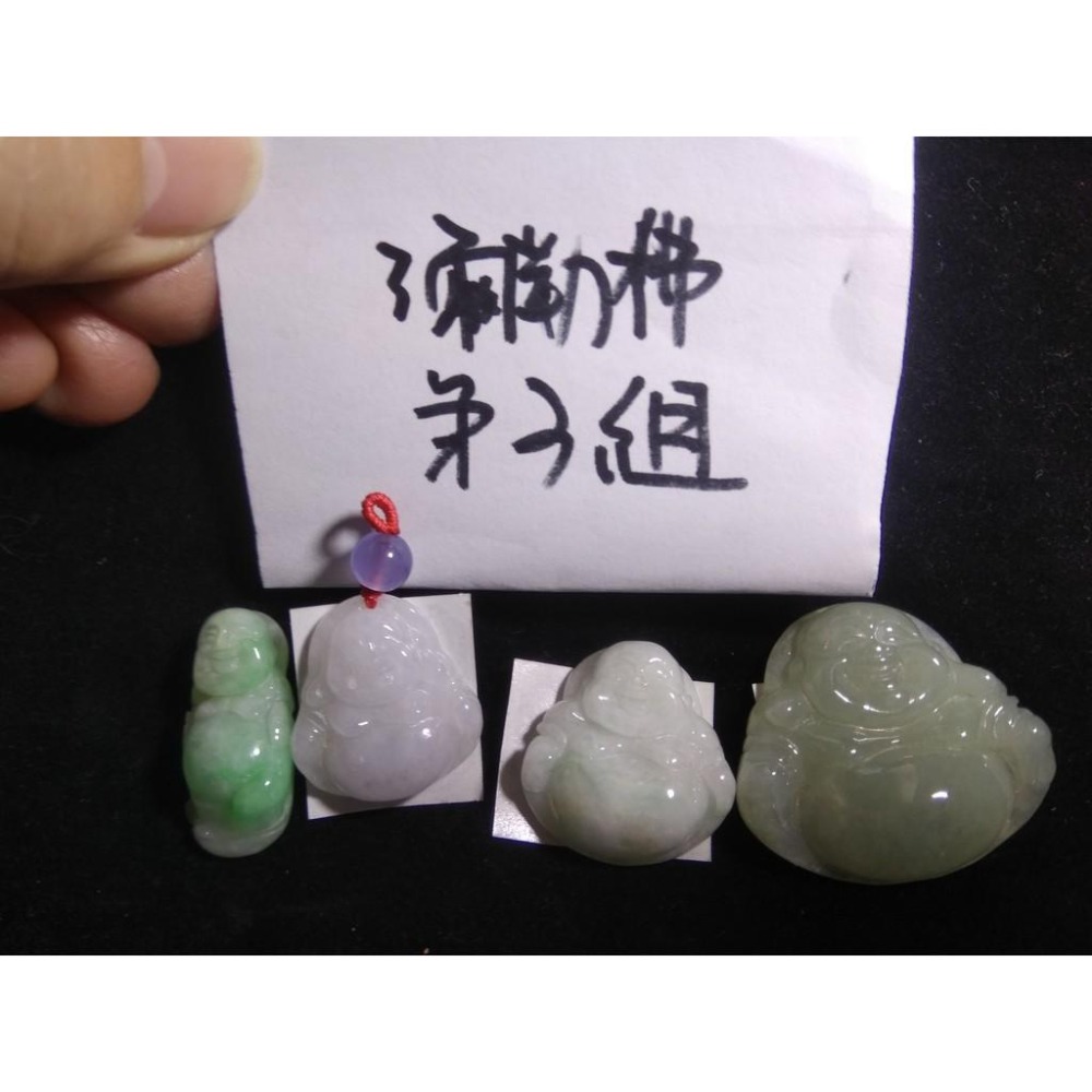 第3組天然A貨緬甸玉翡翠玉石正陽綠紫羅蘭彌勒佛財神爺佛公吊墜掛件墬子項鍊玉珮珠寶首飾寶石飾品-細節圖7
