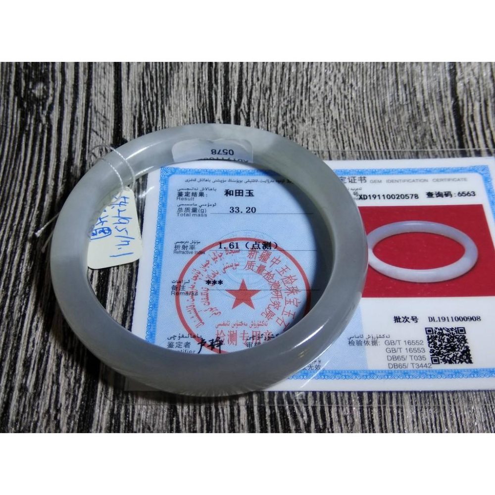 17.25圍附證書天然軟玉和闐玉和田玉糖料且末藍黃口冰煙紫老料手鐲玉鐲鐲子手環平安鐲扁口鐲鐲珠寶玉石首飾飾品-細節圖2