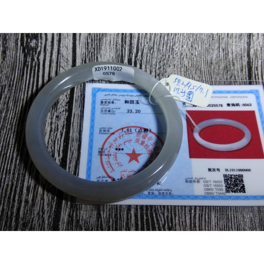 17.25圍附證書天然軟玉和闐玉和田玉糖料且末藍黃口冰煙紫老料手鐲玉鐲鐲子手環平安鐲扁口鐲鐲珠寶玉石首飾飾品-細節圖3