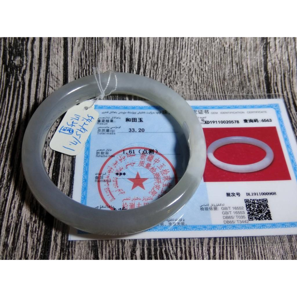 17.25圍附證書天然軟玉和闐玉和田玉糖料且末藍黃口冰煙紫老料手鐲玉鐲鐲子手環平安鐲扁口鐲鐲珠寶玉石首飾飾品-細節圖4