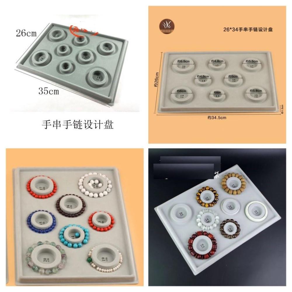 DIY工具測量盤首飾品穿珠尺寸刻度盤串珠盤手串項鍊設計盤直播展示手鍊手鐲幾圍工具飾品托盤首飾展示盒-細節圖2