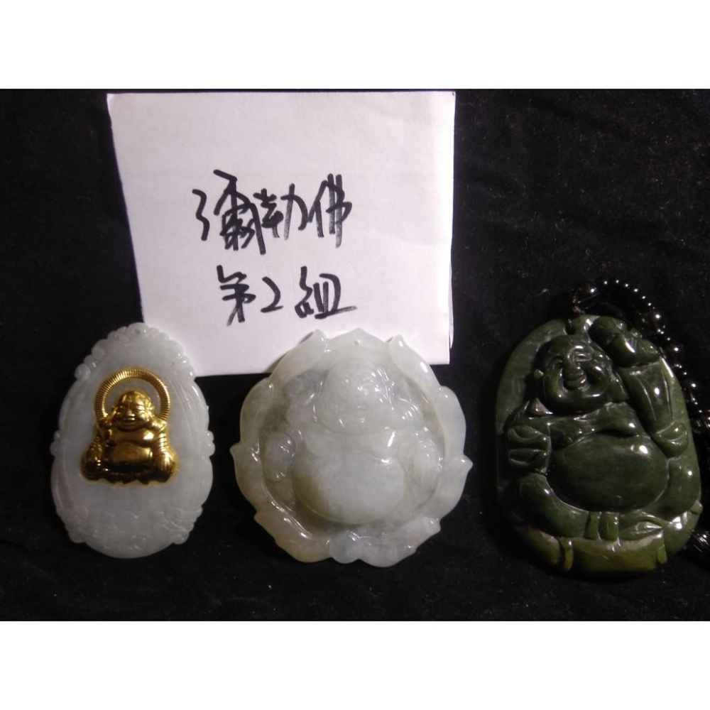 第2組天然A貨緬甸玉翡翠玉石冰黃翡金箔藍水彌勒佛財神爺佛公吊墜掛件墬子項鍊玉珮珠寶首飾寶石飾品-細節圖2