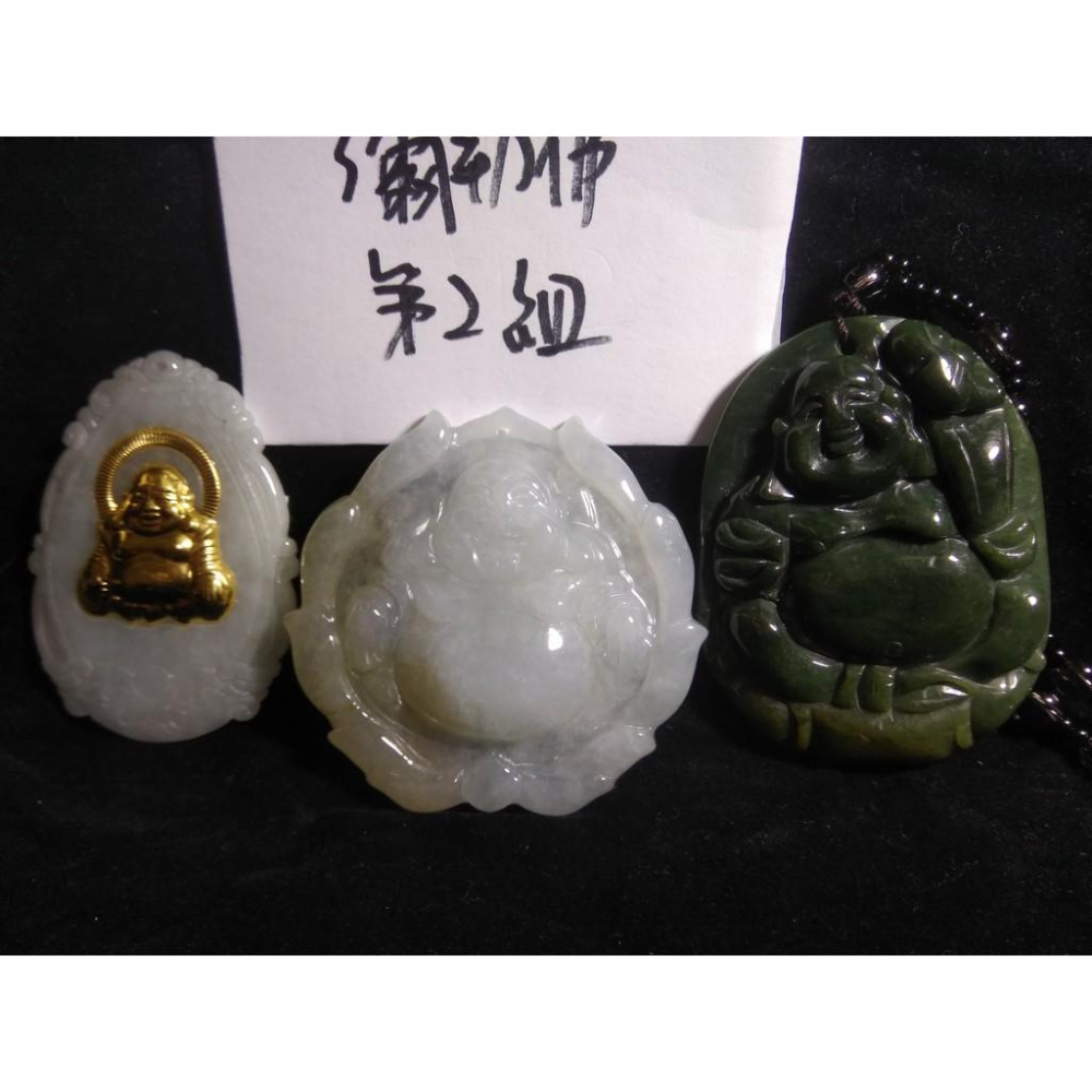 第2組天然A貨緬甸玉翡翠玉石冰黃翡金箔藍水彌勒佛財神爺佛公吊墜掛件墬子項鍊玉珮珠寶首飾寶石飾品-細節圖4