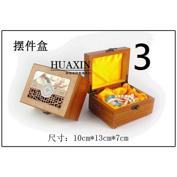 玉石擺件盒手把件把玩件珠寶盒首飾盒掛件盒吊墬盒珠寶首飾盒木質手鍊佛珠手串手鐲包裝項鍊戒指把件文玩實木禮盒-細節圖3