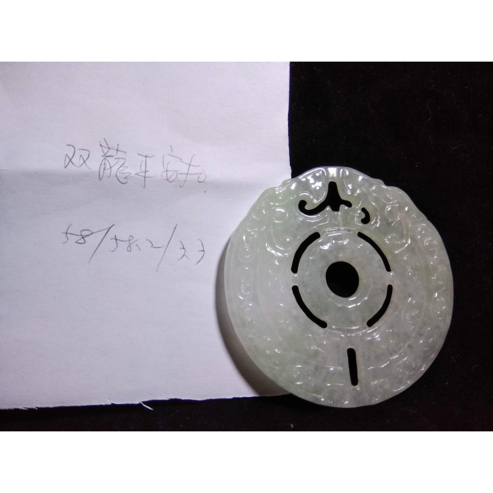 天然緬甸玉翡翠A貨鏤空冰種蘋果綠雙龍平安扣玉珮吊墜墜子玉墬掛件項鍊58*58.2*3.3mm珠寶寶石首飾飾品-細節圖4
