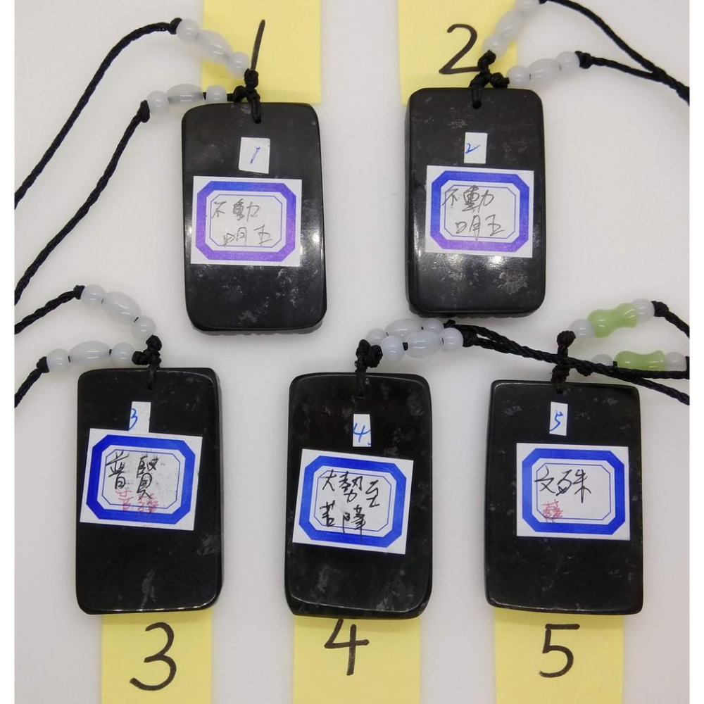 不動明王文殊普賢大勢至菩薩佛像守護神台灣墨玉蛇紋石墜子吊墜墜子玉墬掛件玉珮項鍊珠寶寶石首飾飾品任選-細節圖2