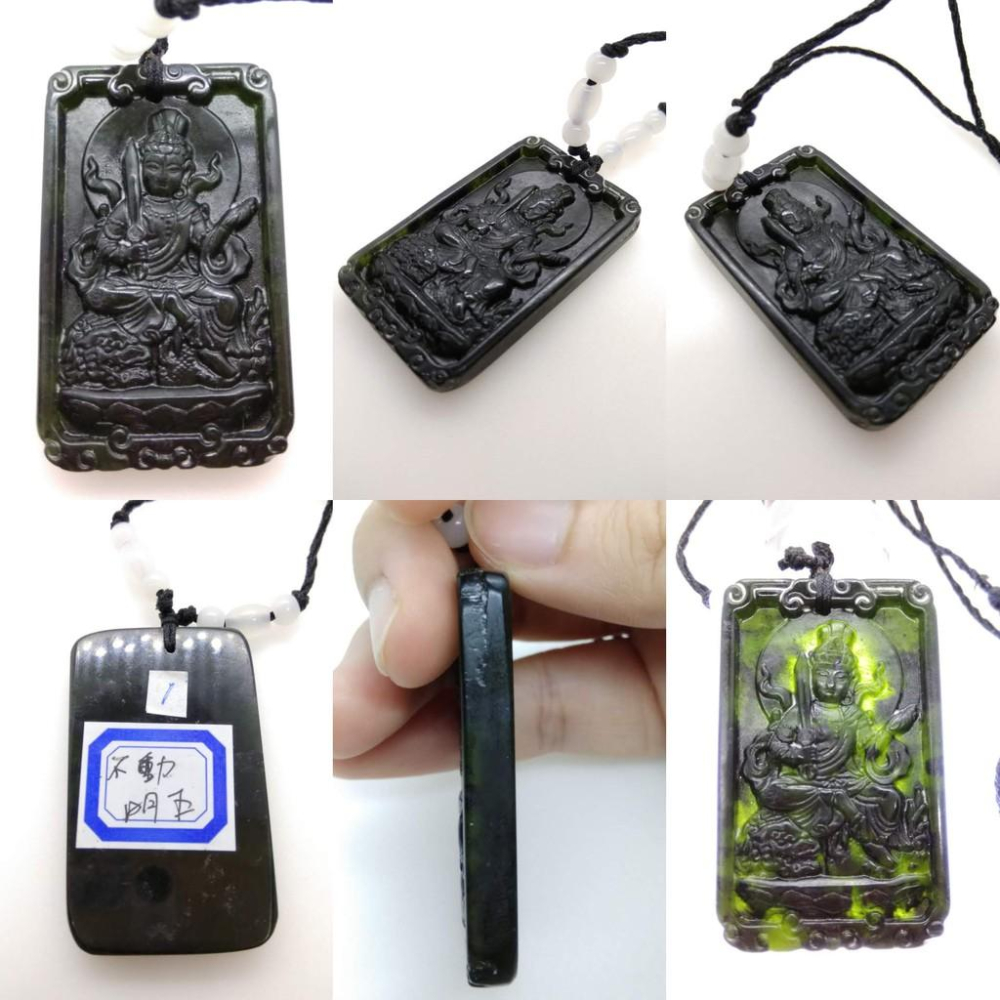 不動明王文殊普賢大勢至菩薩佛像守護神台灣墨玉蛇紋石墜子吊墜墜子玉墬掛件玉珮項鍊珠寶寶石首飾飾品任選-細節圖3