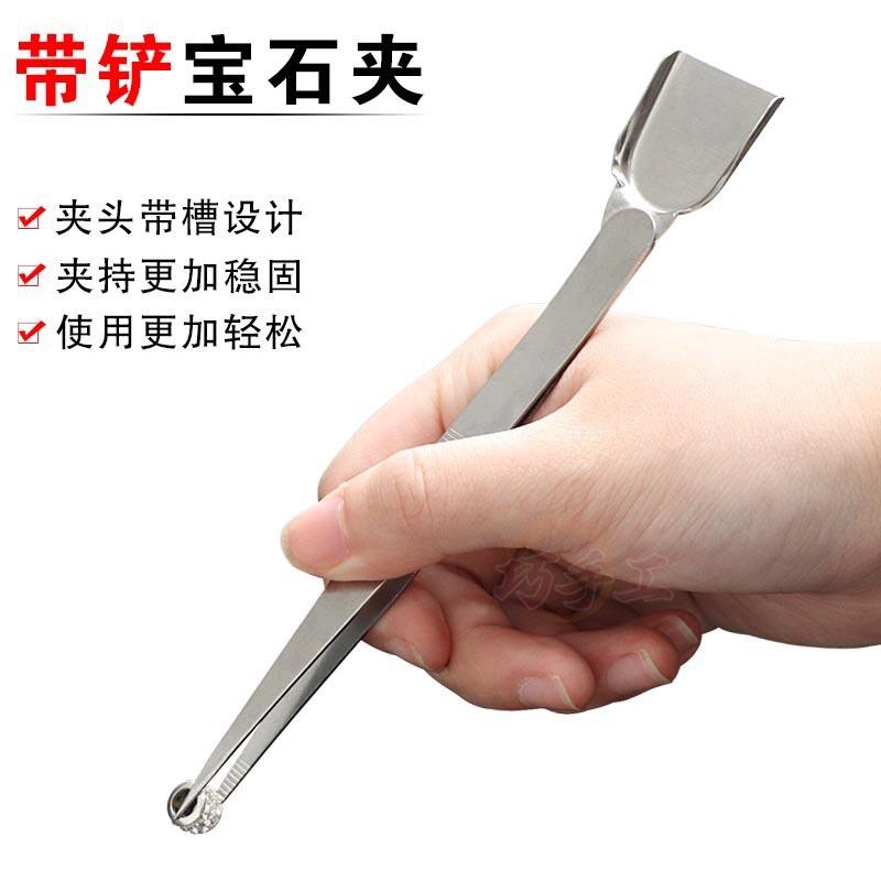 紅十字鑽石夾子帶鎖帶槽/有槽無鎖/帶鏟鑷鑽石鑷子寶石鑷子寶石抓爪鑽石夾帶槽觀賞鑑定夾子鑷子帶鎖凹槽-細節圖4