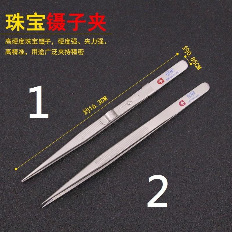 紅十字鑽石夾子帶鎖帶槽/有槽無鎖/帶鏟鑷鑽石鑷子寶石鑷子寶石抓爪鑽石夾帶槽觀賞鑑定夾子鑷子帶鎖凹槽-細節圖7