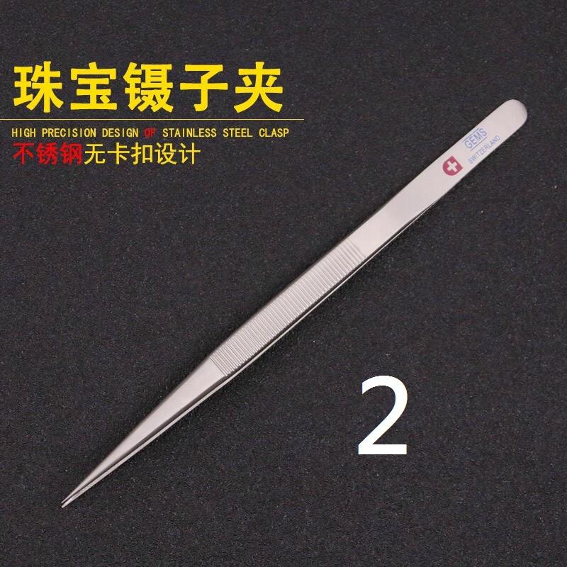 紅十字鑽石夾子帶鎖帶槽/有槽無鎖/帶鏟鑷鑽石鑷子寶石鑷子寶石抓爪鑽石夾帶槽觀賞鑑定夾子鑷子帶鎖凹槽-細節圖8