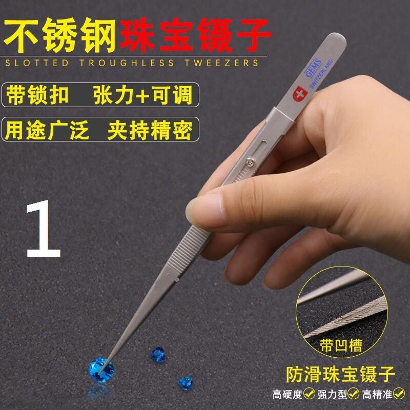 紅十字鑽石夾子帶鎖帶槽/有槽無鎖/帶鏟鑷鑽石鑷子寶石鑷子寶石抓爪鑽石夾帶槽觀賞鑑定夾子鑷子帶鎖凹槽-細節圖9